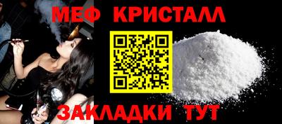 ешки Апшеронск