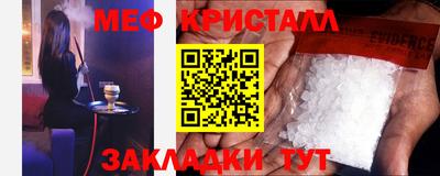 метамфетамин Апрелевка