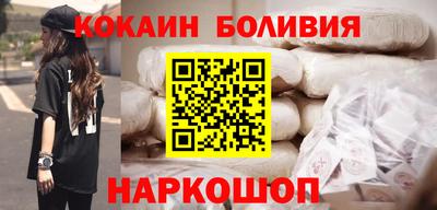 метамфетамин Апрелевка