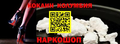 ешки Апшеронск