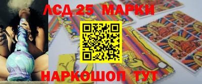 метамфетамин Апрелевка
