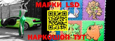 метамфетамин Апрелевка