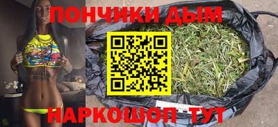 метамфетамин Апрелевка