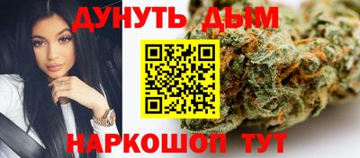 метамфетамин Апрелевка