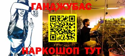 метамфетамин Апрелевка