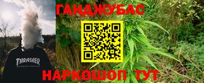 метамфетамин Апрелевка