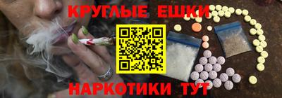 ешки Апшеронск