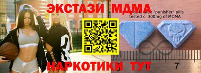 ешки Апшеронск