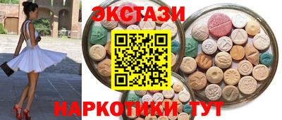 метамфетамин Апрелевка