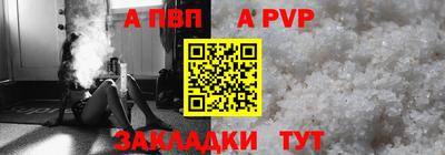 метамфетамин Апрелевка
