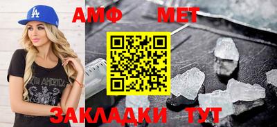 метамфетамин Апрелевка