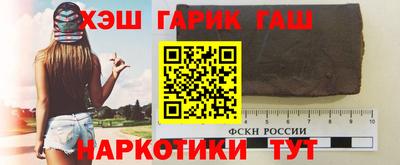 ешки Апшеронск