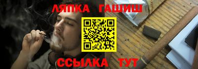 метамфетамин Апрелевка