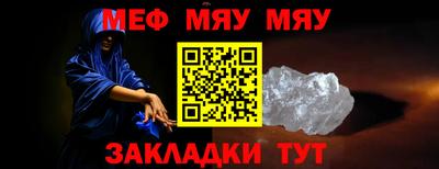 метамфетамин Апрелевка