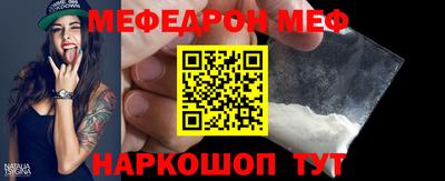 ешки Апшеронск