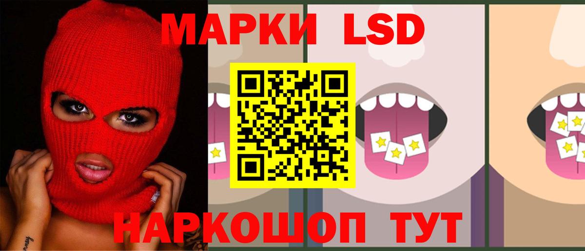 Лсд 25 экстази кислота  kraken как зайти  Владивосток  Вход с VPN 