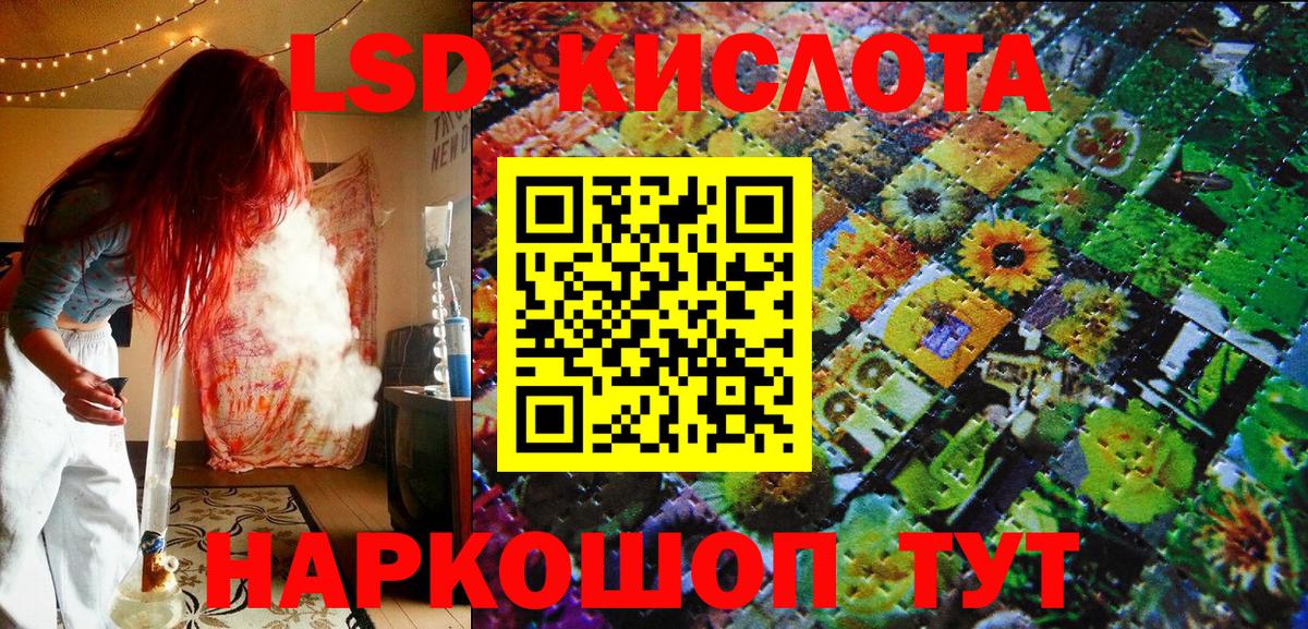 Наркотические марки 1,5мг  Вход с VPN  Марки NBOMe  Владивосток 