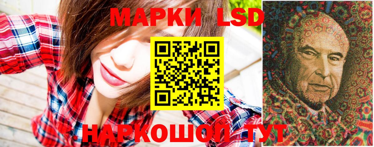 LSD-25  Владивосток  COCAIN  Меф МЯУ МЯУ кристаллы  Марихуана  Вход с VPN  A-PVP СК   Метамфетамин  АМФЕТАМИН кристаллы 