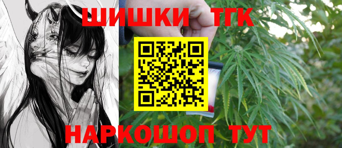 МАРИХУАНА SATIVA & INDICA  Конопля Bruce Banner  Владивосток  Вход с VPN  Каннабис марихуана 