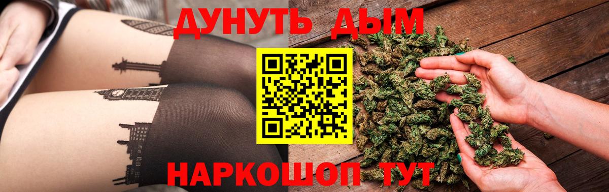 Каннабис семена Владивосток